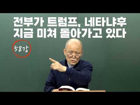 [Gospel of Thomas #58] "I could not find any of them thirsty." That's insane! [Do-ol Kim Yong-ok]