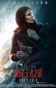 Wiking | Film | 2016