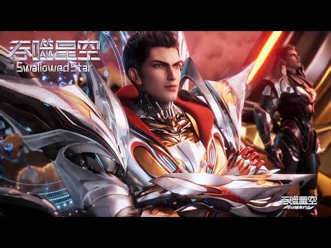 [Preview] [Eng Sub] Swallowed Star EP210