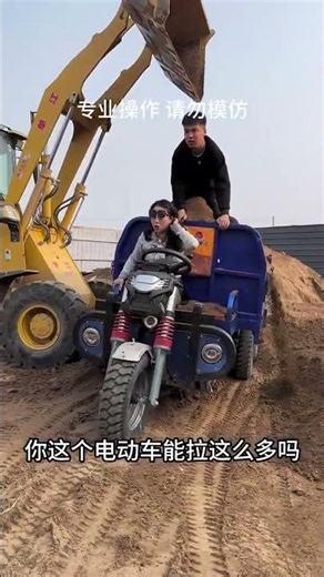 Dual-axle, four-wheel drive, dual-power system; powerful and fast acceleration.