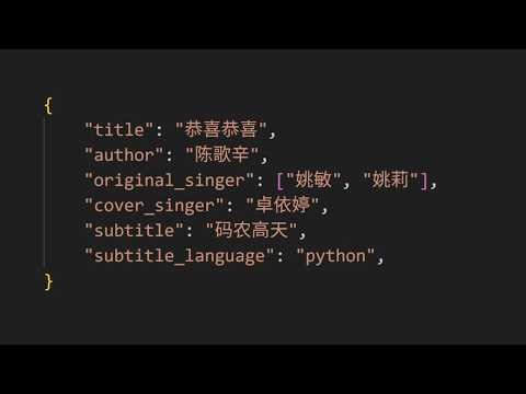 Congratulations! But Python subtitles