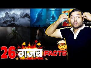 26 नए गज़ब Facts - FactTechz Various Random Facts - TEF Ep 243