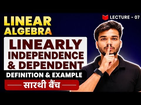 Linear Algebra L-07 /Linear Combination & Span , Linear Dependence & Independence with Example