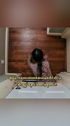 Movie recap ideas for Myanmar TikTok creators