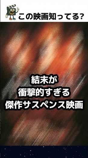 "Can anyone predict the ending?" A masterpiece suspense movie [Identity] #movie #moviecommentary ...