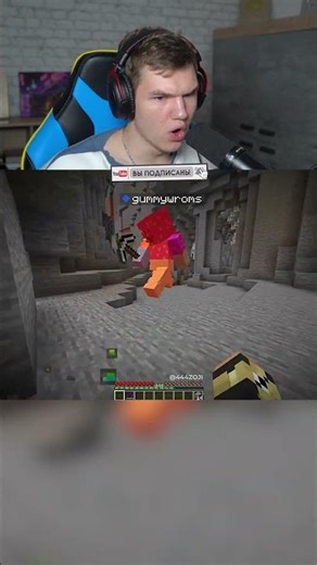 БРО НАШЁЛ СТРАННУЮ РУДУ В МАЙНКРАФТ😂 #shorts #шортс #minecraft #майнкрафт #майн #прикол #мем #юмор