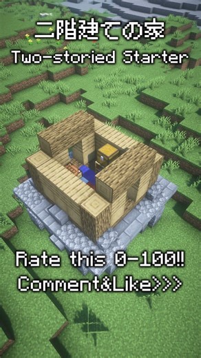 Plain Two-storied Starter House #minecraft #minecraftbuilding #minecraftsurvival #マイクラ建築 #マイクラ