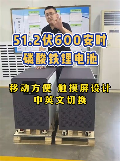 Efficient Battery Storage Solutions for Homes and Small Businesses