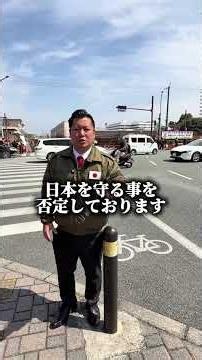 自衛隊反対派に物申す！自衛隊勉強ありがとう