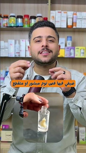افضل وصفه طبيعيه لتطويل وتقوية الاظافر #وصفات_للأظافر #تقوية_الاظافر