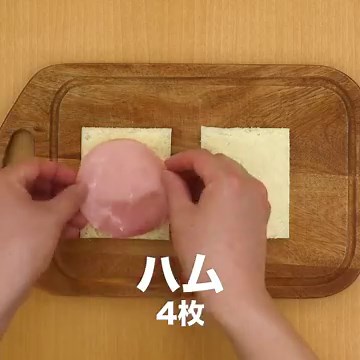 定番サンドイッチ！ ハムレタスサンドのレシピ動画・作り方 | デリッシュキッチン