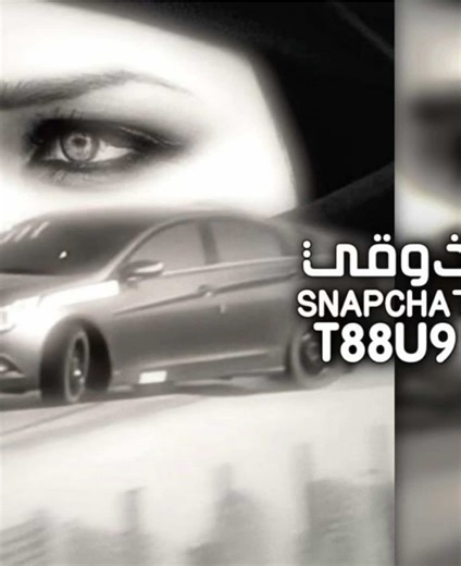 اجمل اغاني تيك توك ليبيه حزينه 2024