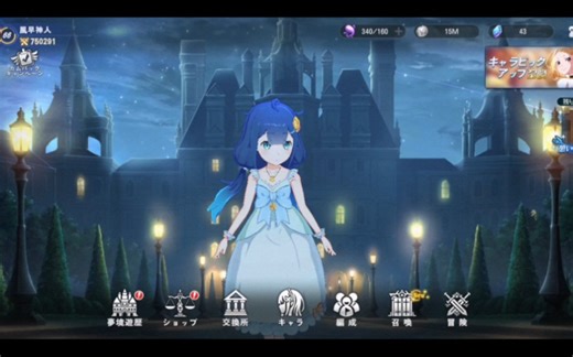 Infinity日服 最后一天的告别