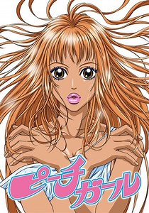 Peach Girl Season 1 - watch full episodes streaming online