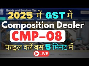 CMP-08 LIVE filing on GST Portal II How to file CMP-08 Composition Taxpayers II GST 2025 Updates
