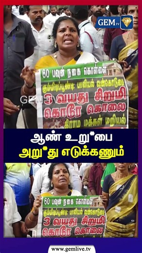 ஆண் உறுப*பை அறு*து எடுக்கணும் | NTK Member Press Meet | Seeman | PM Modi | TVK Vijay