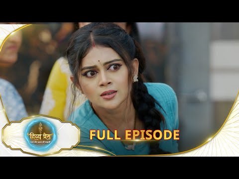 Divya Prem: Pyaar aur Rahasya ki Kahaani - Full Episode | Epi - 196|27 Dec | Hindi Serial @sunneo