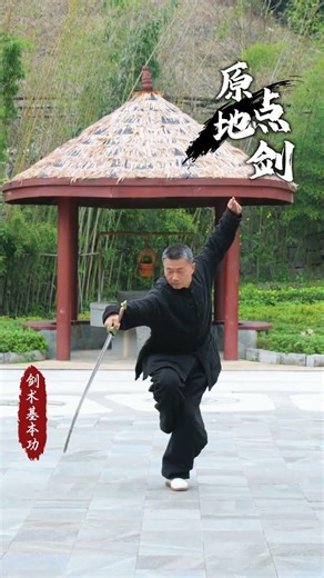 Unlock the Secret to Swordsmanship Mastery