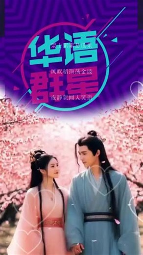 牛郎织女是中国古代著名的民间爱情故事，讲述了凡人牛郎与天上织女相爱却被银河阻隔，每年七月七日鹊桥相会的传说 。该故事不仅是四大民间传说之一，也衍生出了七夕节这一传统节日 。#我要上热门