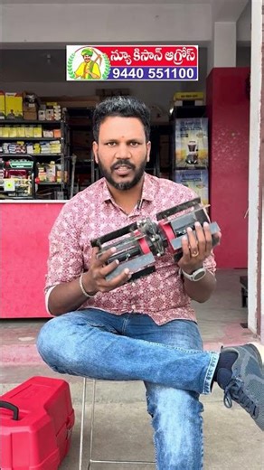 Weeder Attachment for Brush cutter