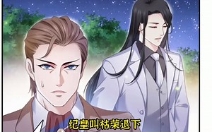 恰似寒光遇骄阳《第202集》两大最帅男人为女孩争风吃醋，女孩却无比的尴尬，结局令人心碎!_哔哩哔哩_bilibili