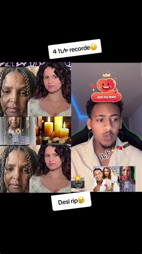 4 ኪሎ ሬኮርድ — የሚያሳዝን የDesi rip ቪዲዮ