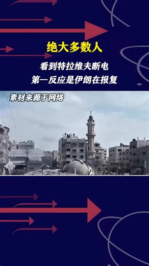 Latest Updates on the Israel-Palestine Conflict