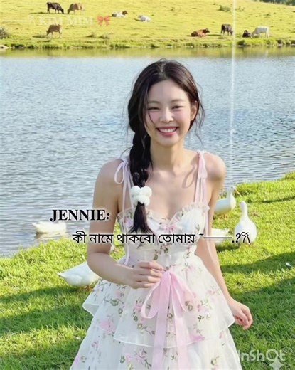 আমার নষ্ট ইডিট 😫🙂‍↔️