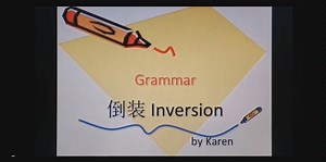 高三语法复习倒装inversion