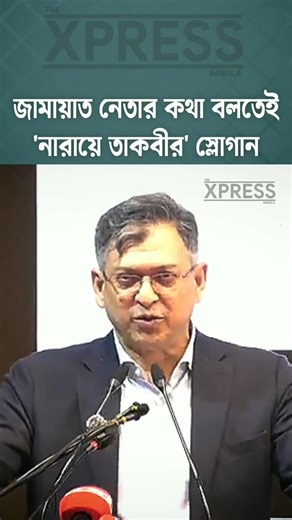 88K views · 3.3K reactions | Anwar Hossain on Reels | Facebook