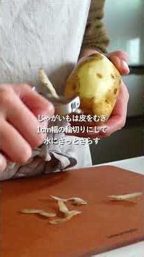 [30-Minute Budget Menu] Easy Microwave Mashed Potato Gratin Menu for ¥407 per serving #shorts