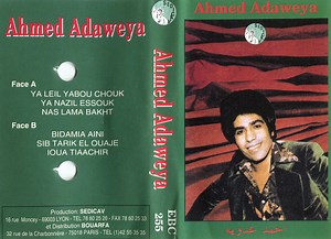 Ahmed Adaweya - Ahmed Adaweya