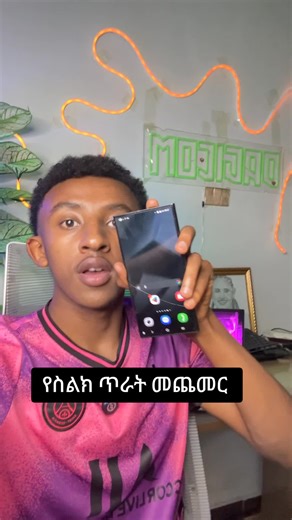 SAMSUNG Tip #habeshatiktok #tech #ethiopian_tik_tok🇪🇹🇪🇹🇪🇹🇪🇹