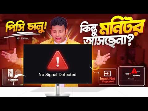 Computer runs but no display | PC Runs but no Display