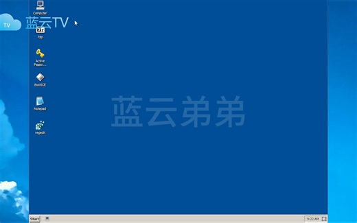 win7超级精简版 micro7 9.0
