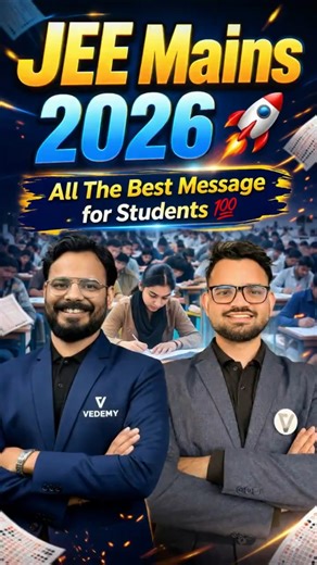 JEE Mains 2026 🚀 All The Best Message for Students 💯 | #jeemainexamdate #jeemainexam #mainsexam
