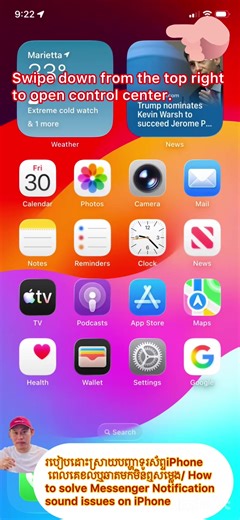 របៀបដោះស្រាយបញ្ហាទូរស័ព្ទiPhone ពេលគេខលឬឆាតមកមិនឮសម្លេង/ How to solve messenger notification sound issues on iPhone. #1.swipe down from the top right to open control center #2.click Do Not Disturb and turn off #3.turn on the sound #4.click settings. #5. click notifications. 6.scroll down and click messenger. 7. turn on Allow Notifications. 8. turn on Sounds and Badges @followers. @following