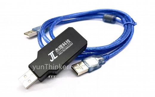 JL杰理芯片下载工具使用说明