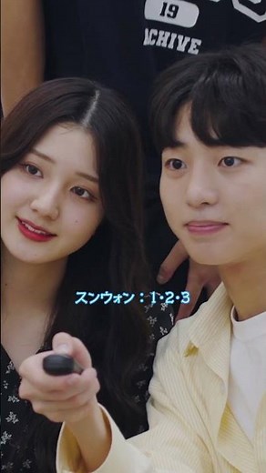 モモカとスンウォン、初めてのデートで急接近…🫣💗｜#ロマンスはデビュー前に 最終回無料配信中！#恋愛 #今日好き #恋ステ #花束オオカミ #JK #shorts