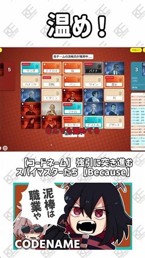 意味の分からないヒントを出すSlit、全てをレンチンするsakaname #shorts #Because #新人 #コードネーム