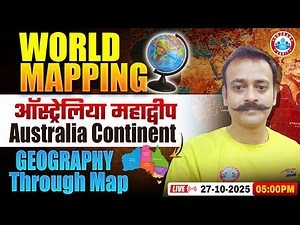 World Geography Through Maps | Australia Continent Geography by Mapping |World Geography Navneet Sir