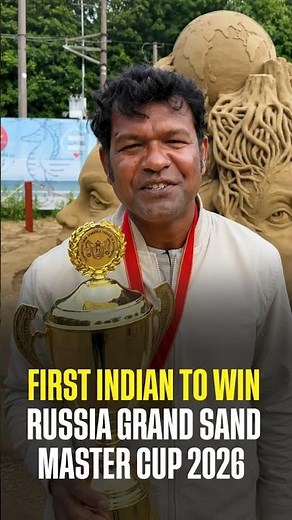 First Indian to Win Russia Grand Sand Master Cup 2026 #SudarsanPattnaik