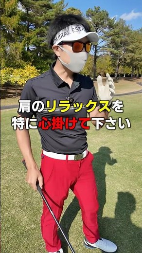 軽く振っているように見えるのに飛ぶスイング #ゴルフレッスン #ゴルフ #てらゆー #ドライバーの打ち方