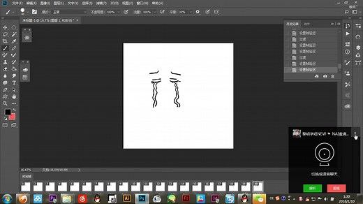 八分钟PS动画教程 演示视频