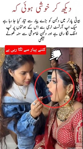 Bride Getting Makeup in Beauty Parlour #bride #wedding #desiwedding #makeupartist#rukhsati#marriage