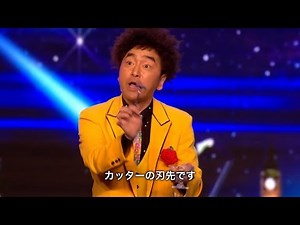 【和訳】タンバ氏