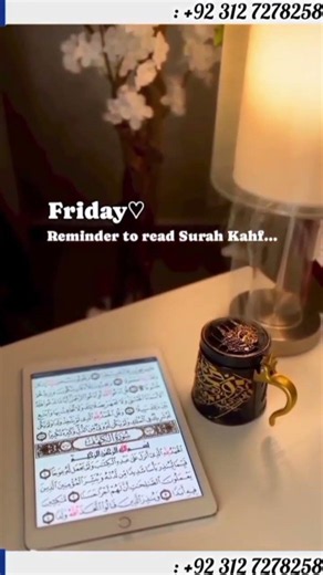 📖 Friday Reminder | Beautiful Surah Al-Kahf Recitation #Shorts