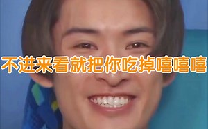 【Snow man】后空翻合集——雪杂技人