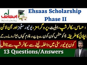 Online Apply for Ehsaas Scholarship Program Phase 2, Eligibility,Documents for Applications