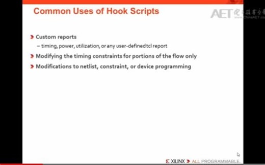 第37讲 Tcl在Vivado中的应用（3）：使用Hook Script-网络教室-AET电子技术应用网
